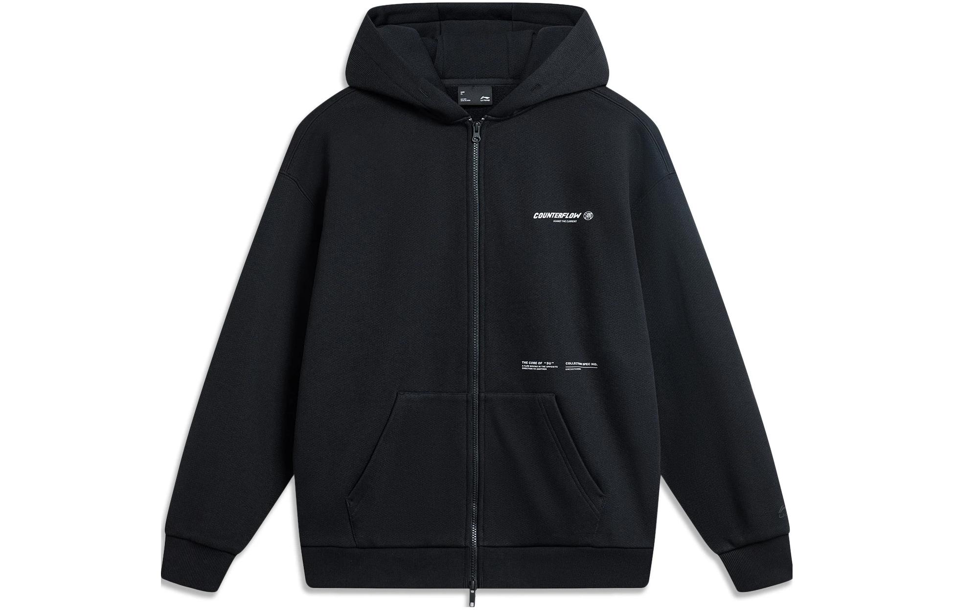 Li-Ning CF Series Unisex Black Zipper Hoodie Fleece - Loose Fit AWDTB03-1