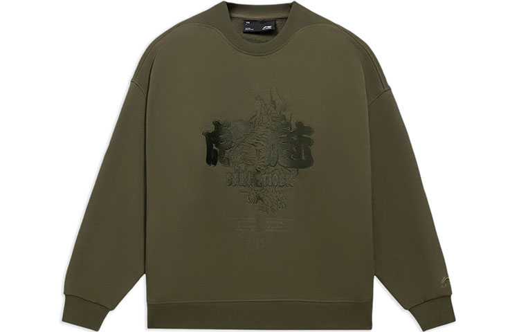 Li-Ning CF Shuo Chimei Embroidered Sweatshirt Olive Green Unisex AWDS599-4