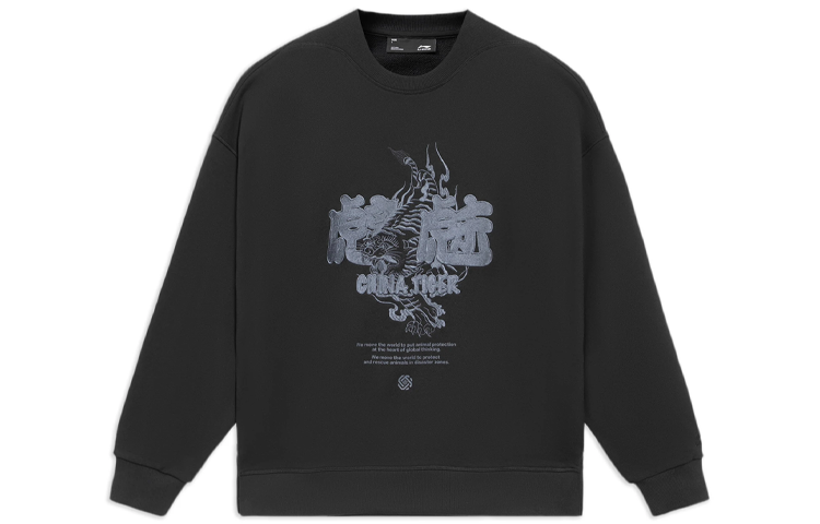 Li-Ning CF Sourcing Embroidered Pullover Sweatshirt Unisex Black AWDS599-1