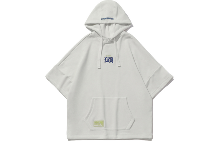 Li-Ning CF Street Series White Couple's Short-Sleeve Hoodie AWDQ439-1