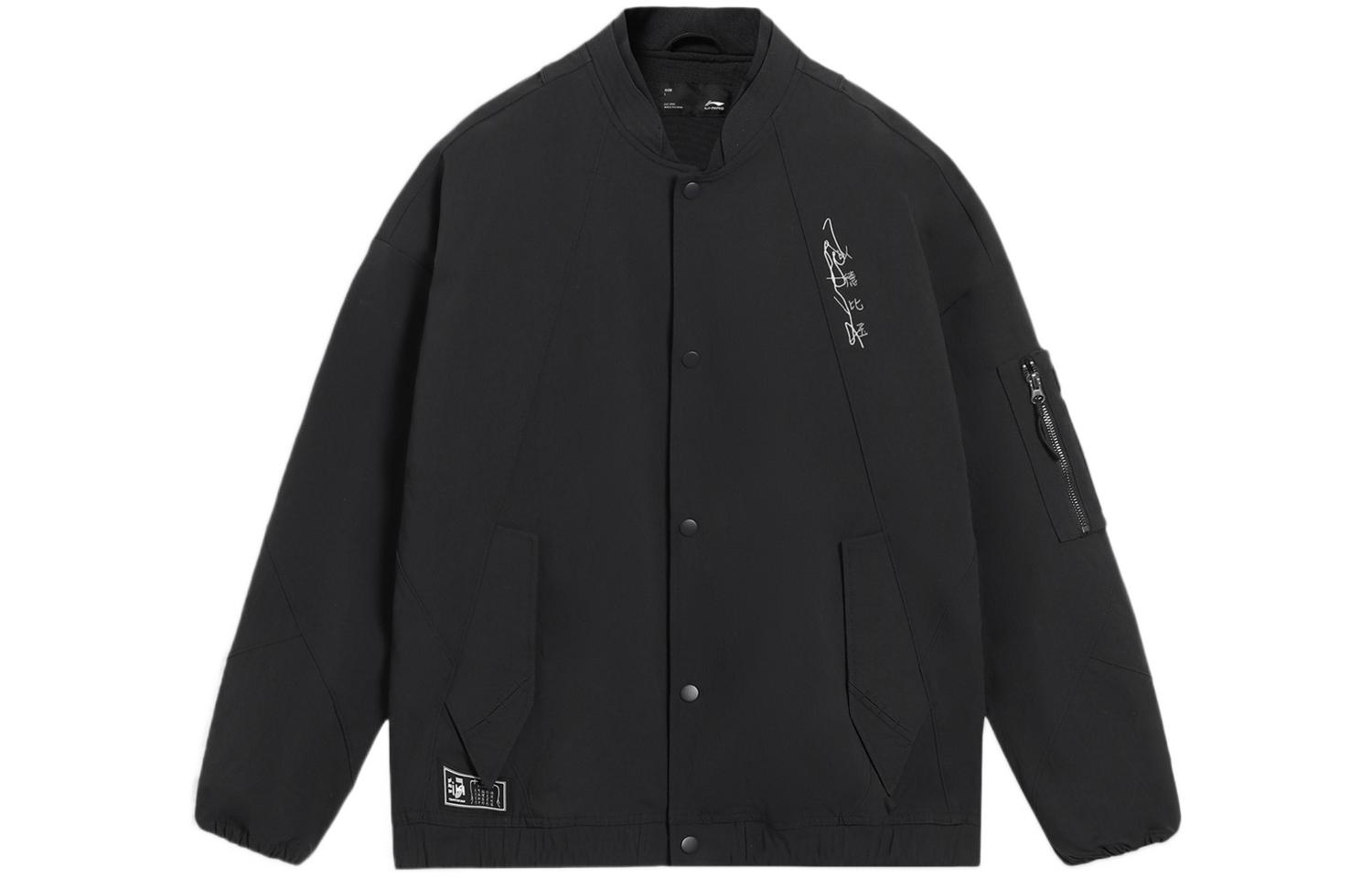 Li-Ning CF Su Lifestyle "Treasure Culture" Loose Fit Jacket Unisex Black AJDS347-2