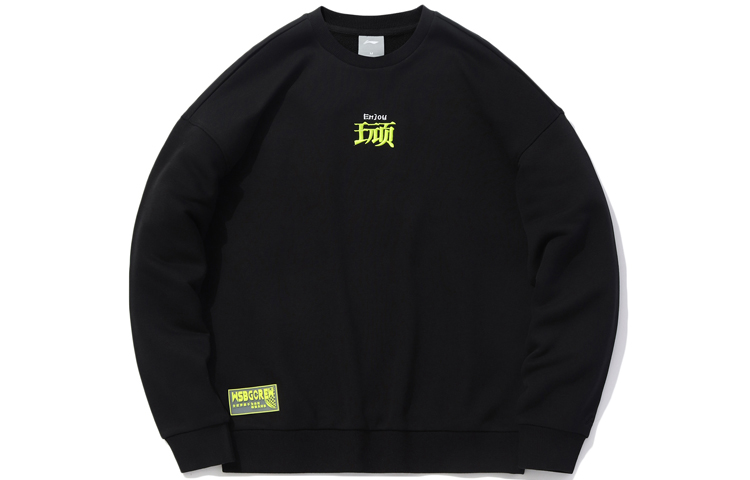 Li-Ning CF Surpass Series Unisex Black Pullover Hoodie with Back Print AWDQ382-1