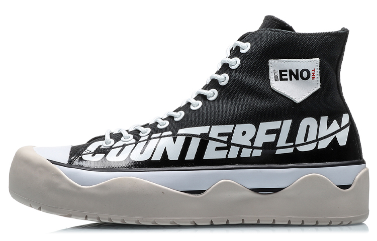 Li-Ning CF The One 'Metal Pioneer High-Top Black' AGCQ237-3