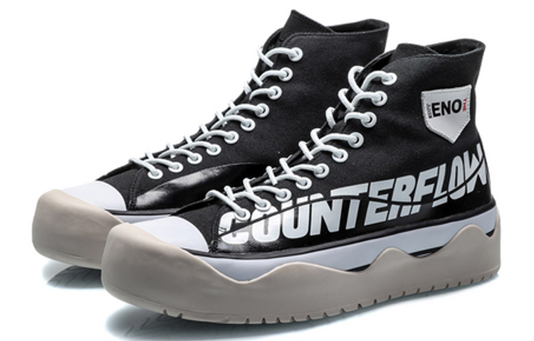 Lookbook Li-Ning CF The One 'Metal Pioneer High-Top Black' AGCQ237-3