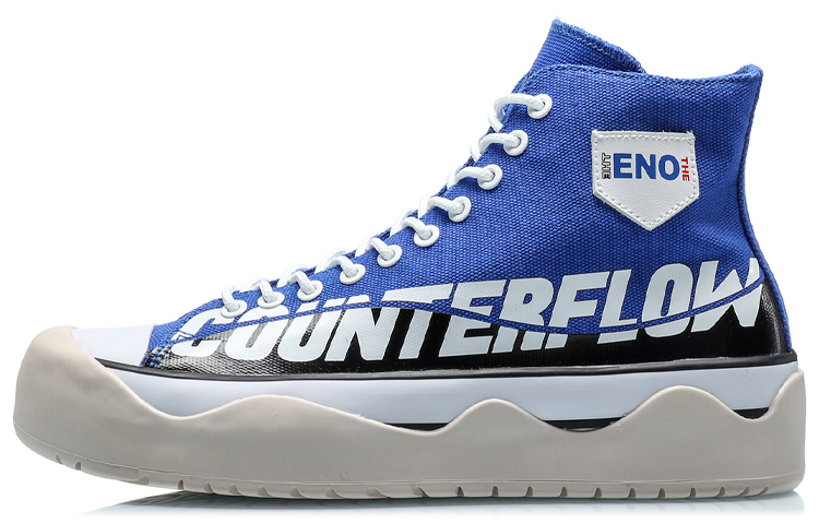 Li-Ning CF The One 'Metallic Pioneer High-Top Blue' AGCQ237-2