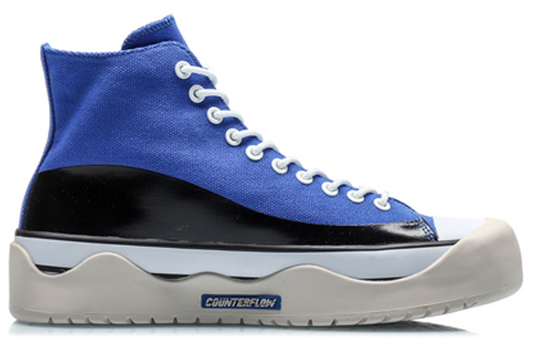 Order Li-Ning CF The One 'Metallic Pioneer High-Top Blue' AGCQ237-2