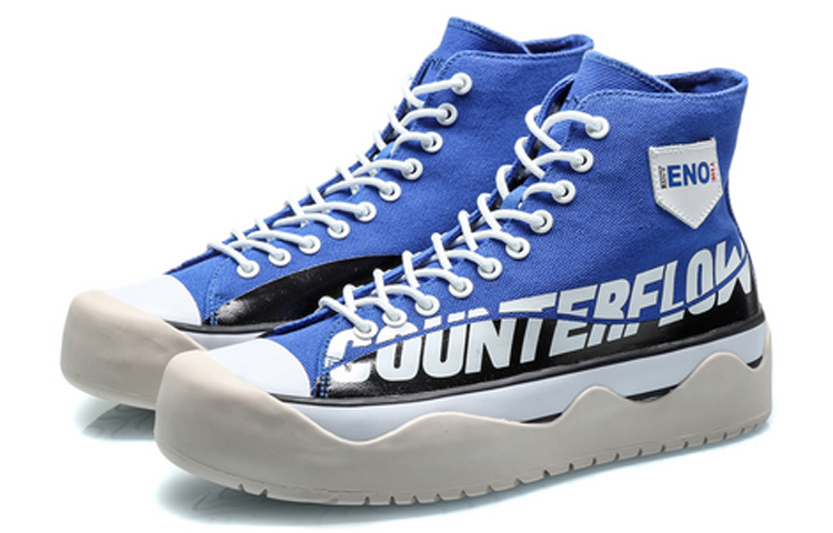 Lookbook Li-Ning CF The One 'Metallic Pioneer High-Top Blue' AGCQ237-2