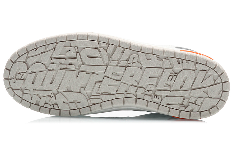 Shop Li-Ning CF The One 'Yunwu White' AGCQ367-1
