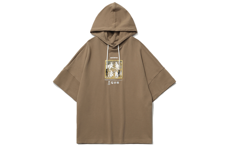 Li-Ning CF Tracing Series Pullover Short Sleeve Sweatshirt Desert Brown Men AWDR579-3