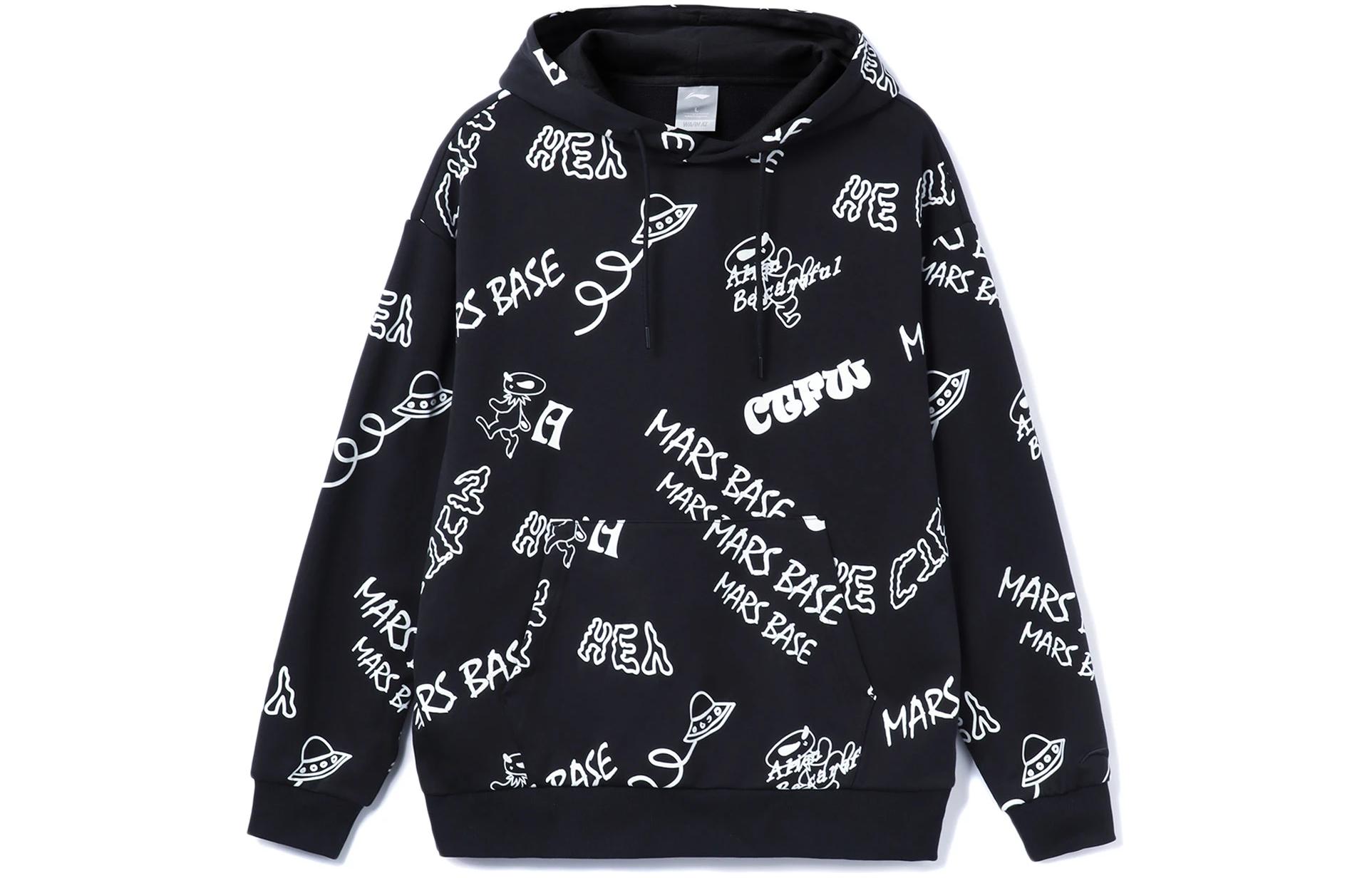 Li-Ning CF Unisex Casual Hoodie - Comfortable and Versatile AWDRD71-3