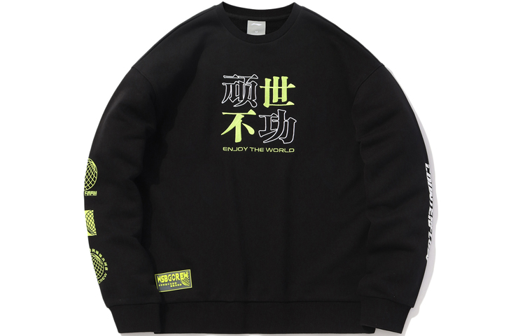 Li-Ning CF Unstoppable Crewneck Sweatshirt Couples Edition - Black AWDQ378-2