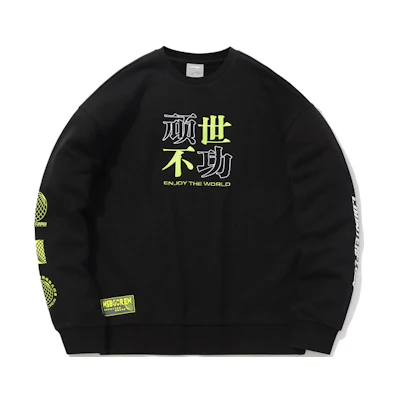 Li-Ning CF Unstoppable Crewneck Sweatshirt Couples Edition - Black AWDQ378-2