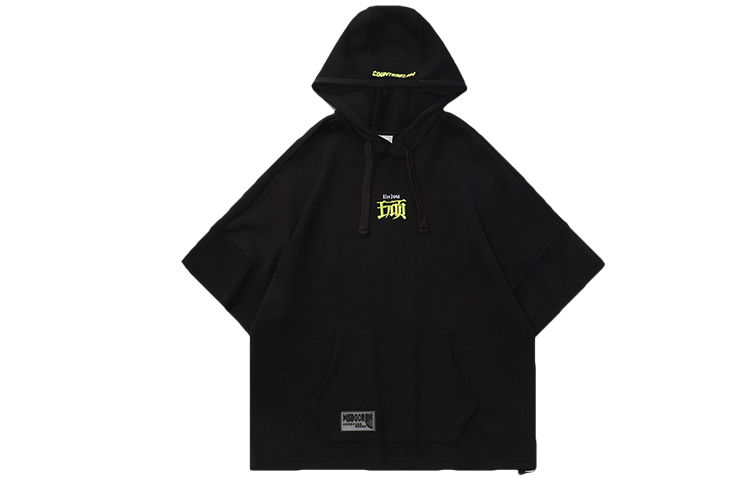 Li-Ning CF Unstoppable Series Black Hoodie Tee Unisex AWDQ439-2