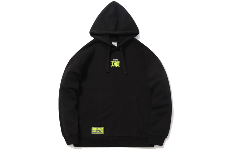 Li-Ning CF Unstoppable Series Hoodie Black Unisex AWDQ376-1