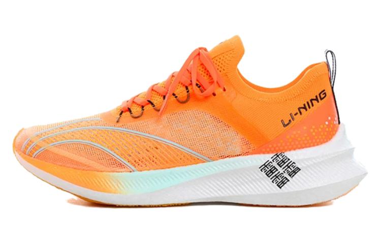 Li-Ning Challenger 'Orange' ARMS011-2