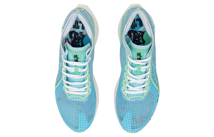 Shop 리닝 체이스 '라이트 블루' (Li-Ning Chase 'Light Blue') ARMQ005-2