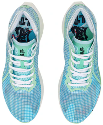 리닝 체이스 '라이트 블루' (Li-Ning Chase 'Light Blue') ARMQ005-2 Shop 리닝 체이스 '라이트 블루' (Li-Ning Chase 'Light Blue') ARMQ005-2