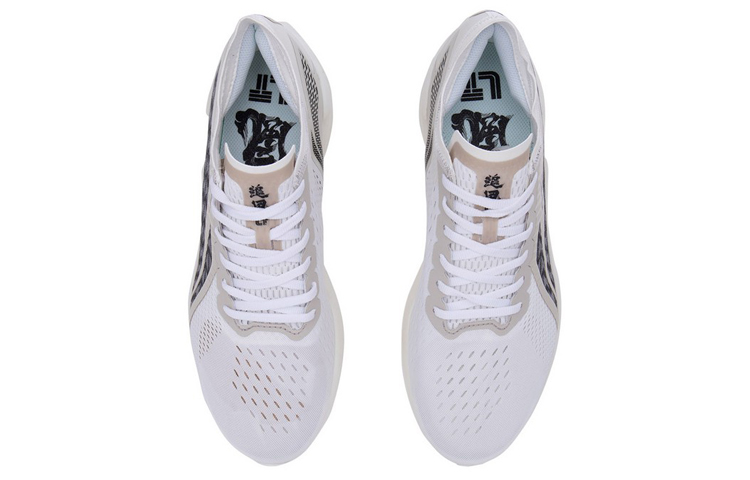Shop 리닝 체이스 LT '클라우드 화이트' (Li-ning Chase LT 'Cloud White') ARBQ007-2