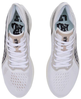 리닝 체이스 LT '클라우드 화이트' (Li-ning Chase LT 'Cloud White') ARBQ007-2 Shop 리닝 체이스 LT '클라우드 화이트' (Li-ning Chase LT 'Cloud White') ARBQ007-2