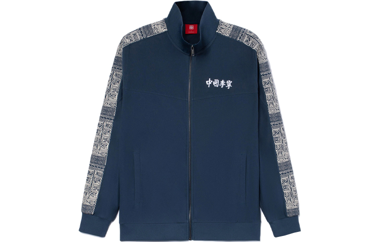 Li-Ning China Basketball Series Embroidered Logo Pullover Jacket Deep Blue (Men) AWDRA71-2
