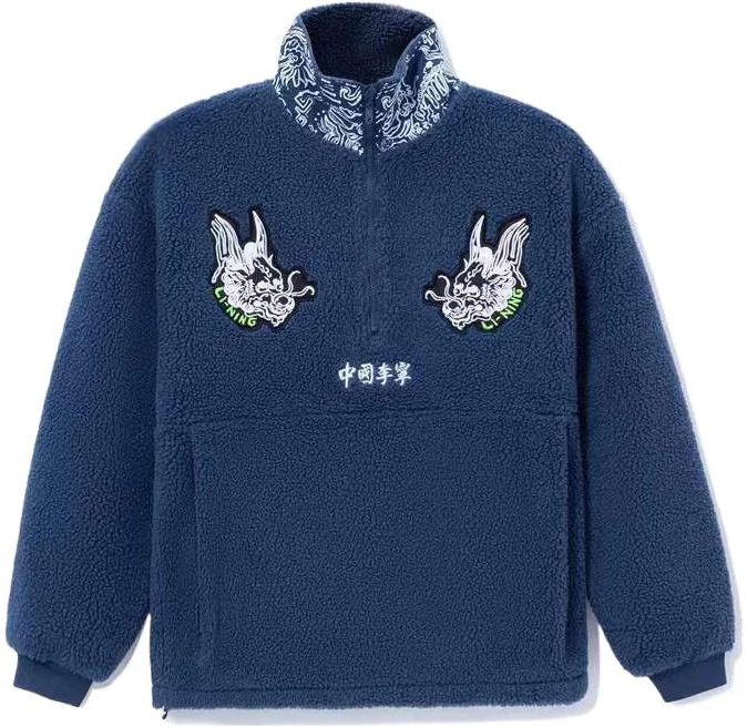 li-ning-china-blue-casual-pullover-track-jacket-with-stand-collar-awdr-721-2
