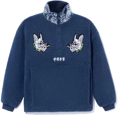 Li-Ning China Blue Casual Pullover Track Jacket with Stand Collar AWDR721-2 Buy Li-Ning China Blue Casual Pullover Track Jacket with Stand Collar AWDR721-2