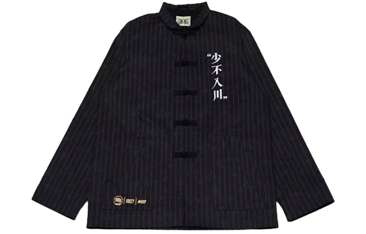 Lookbook Li-Ning China x 1807 Kolaborasi Terbatas Jaket Tang Suit Hijau AFDN485-1