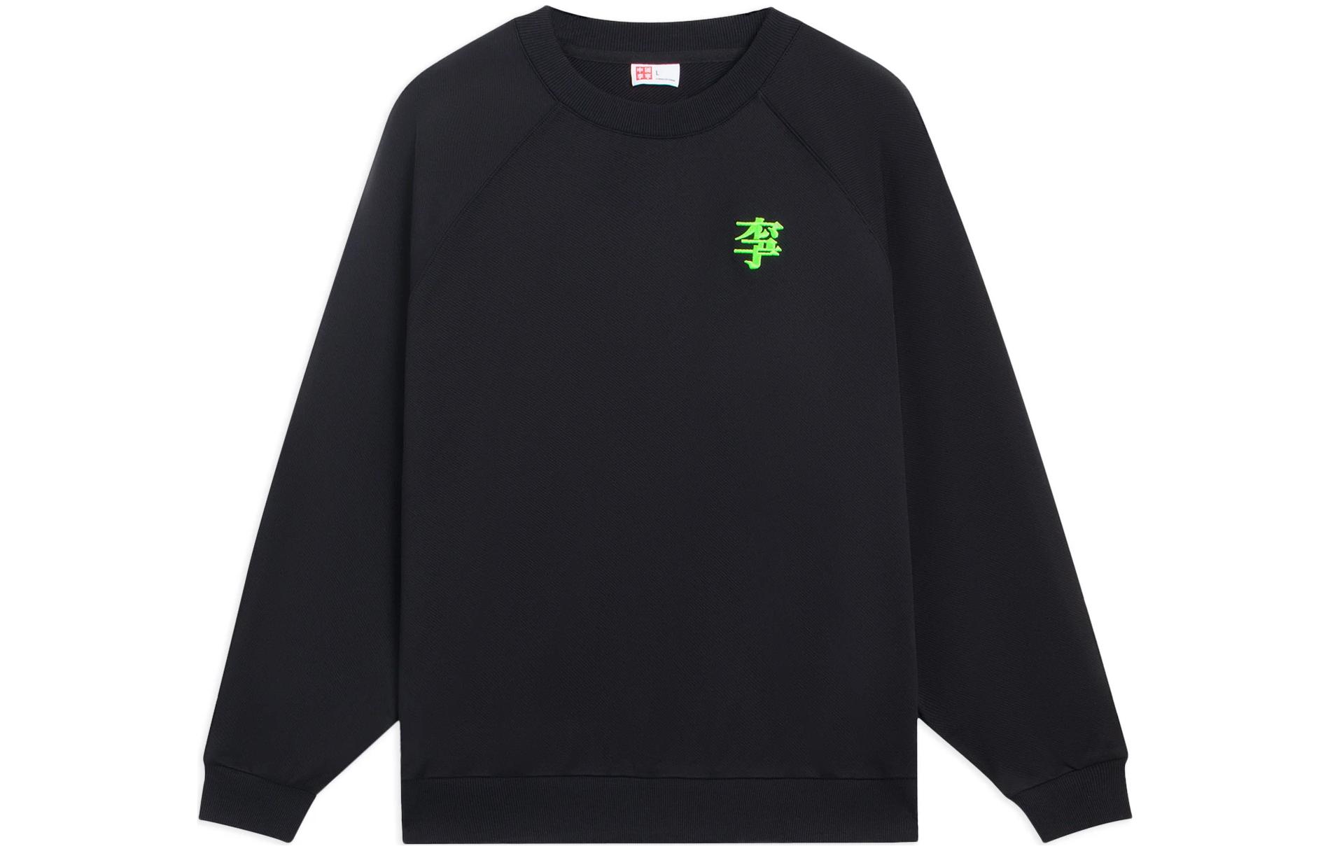 Li-Ning China Series Embroidered Text Pullover Sweatshirt Unisex Black AWDSD83-1