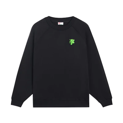 Li-Ning China Series Embroidered Text Pullover Sweatshirt Unisex Black AWDSD83-1