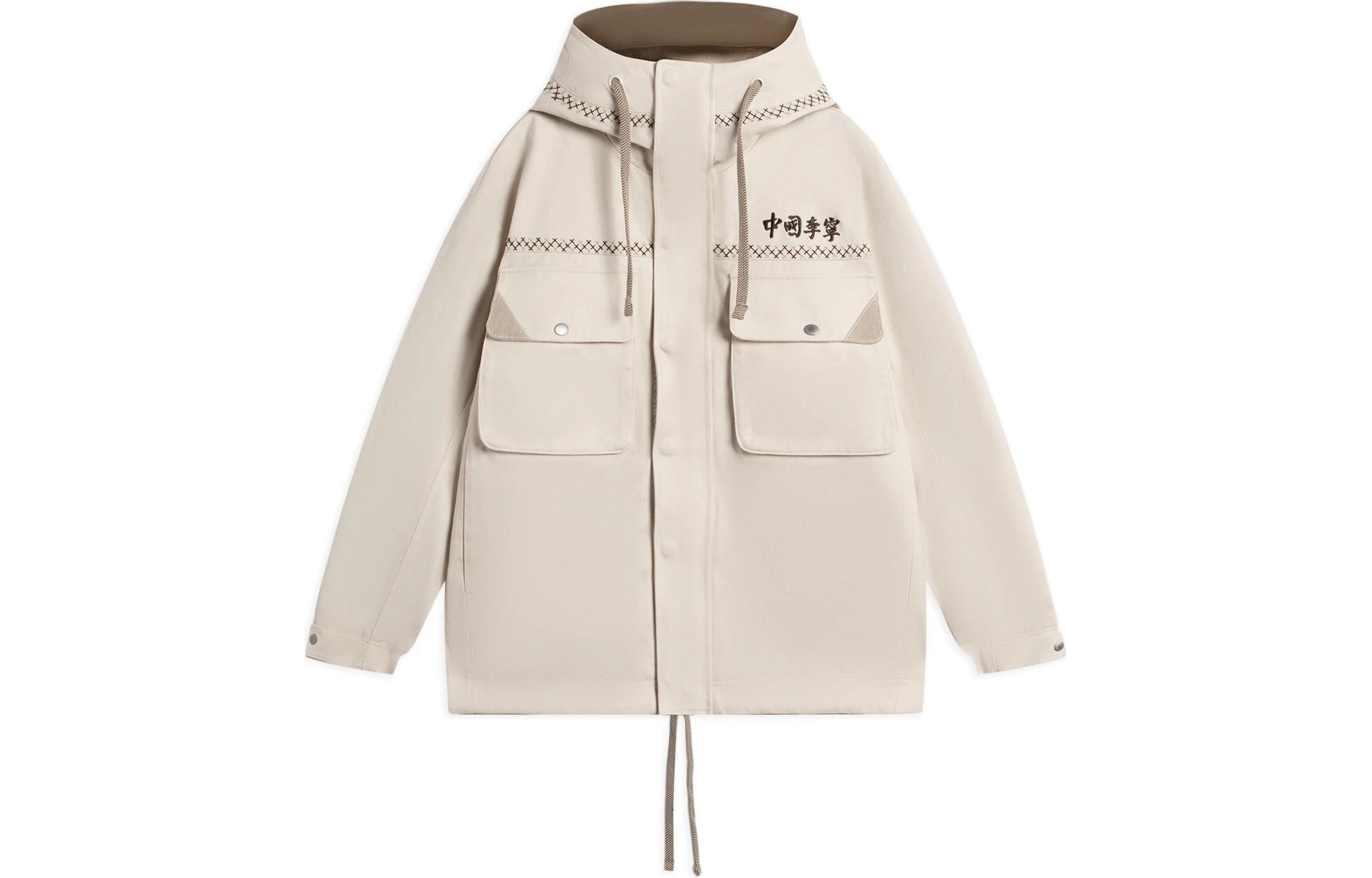 Li-Ning China Series White Hoodie Jacket Unisex with Logo Embroidery. AFDSB71-1