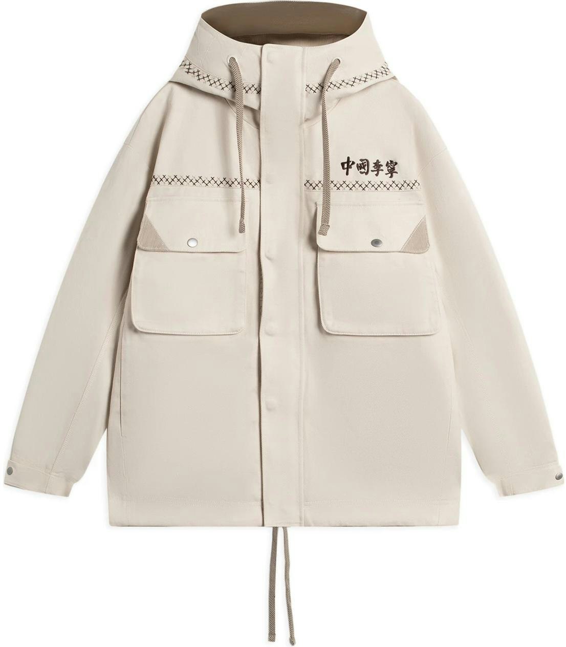 li-ning-china-series-white-hoodie-jacket-unisex-with-logo-embroidery-afdsb-71-1