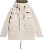 Li-Ning China Series White Hoodie Jacket Unisex with Logo Embroidery. AFDSB71-1 Li-Ning China Series White Hoodie Jacket Unisex with Logo Embroidery. AFDSB71-1