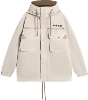 李寧中國系列白色連帽外套男女款刺繡標誌 AFDSB71-1 Order 李寧中國系列白色連帽外套男女款刺繡標誌 AFDSB71-1