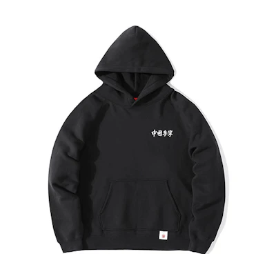 Li-Ning China Show Collection Embroidered Logo Hoodie Black Unisex AWDRA63-1