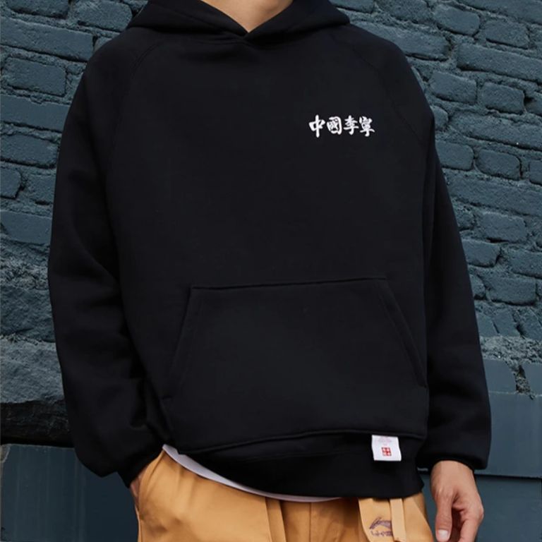 Shop Li-Ning China Show Collection Embroidered Logo Hoodie Black Unisex AWDRA63-1