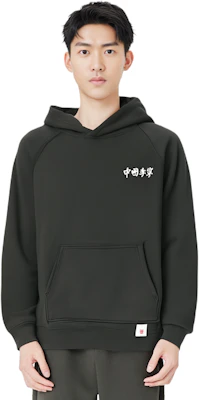 Li-Ning China Show Collection Embroidered Logo Hoodie Black Unisex AWDRA63-1 Purchase Li-Ning China Show Collection Embroidered Logo Hoodie Black Unisex AWDRA63-1