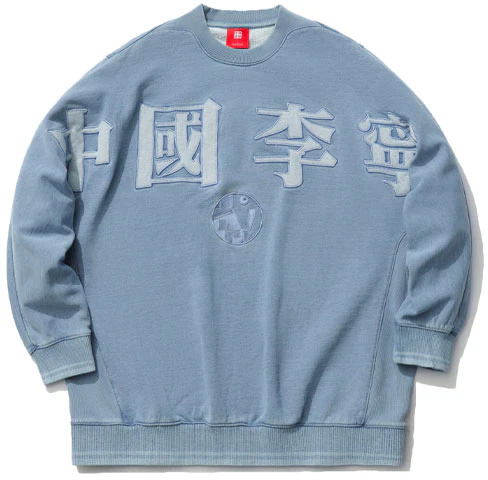 li-ning-china-sport-fashion-embroidered-logo-crewneck-sweatshirt-denim-blue-awdr-229-1