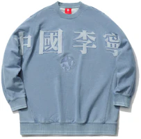 Li-Ning China Sport Fashion Embroidered Logo Crewneck Sweatshirt Denim Blue AWDR229-1 Li-Ning China Sport Fashion Embroidered Logo Crewneck Sweatshirt Denim Blue AWDR229-1