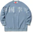 Buy Li-Ning China Sport Fashion Embroidered Logo Crewneck Sweatshirt Denim Blue AWDR229-1