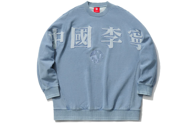 Order Li-Ning China Sport Fashion Embroidered Logo Crewneck Sweatshirt Denim Blue AWDR229-1
