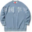Order Li-Ning China Sport Fashion Embroidered Logo Crewneck Sweatshirt Denim Blue AWDR229-1