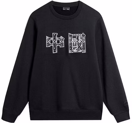 Li-Ning Chinese Character Crewneck Pullover Sweatshirt Black AWDTE31-3 Buy Li-Ning Chinese Character Crewneck Pullover Sweatshirt Black AWDTE31-3