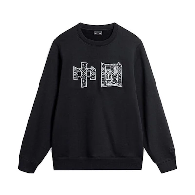 Li-Ning Chinese Character Crewneck Pullover Sweatshirt Black AWDTE31-3