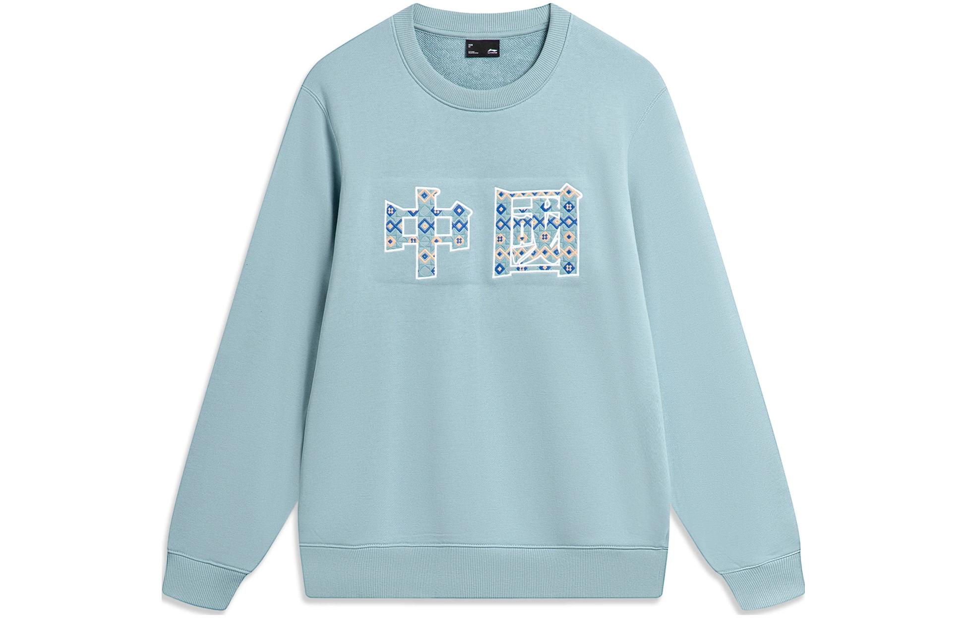Li-Ning Chinese Character Crewneck Sweatshirt Fish Eye Green AWDTE31-2