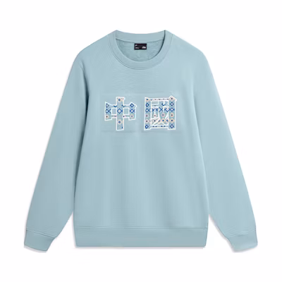 Li-Ning Chinese Character Crewneck Sweatshirt Fish Eye Green AWDTE31-2