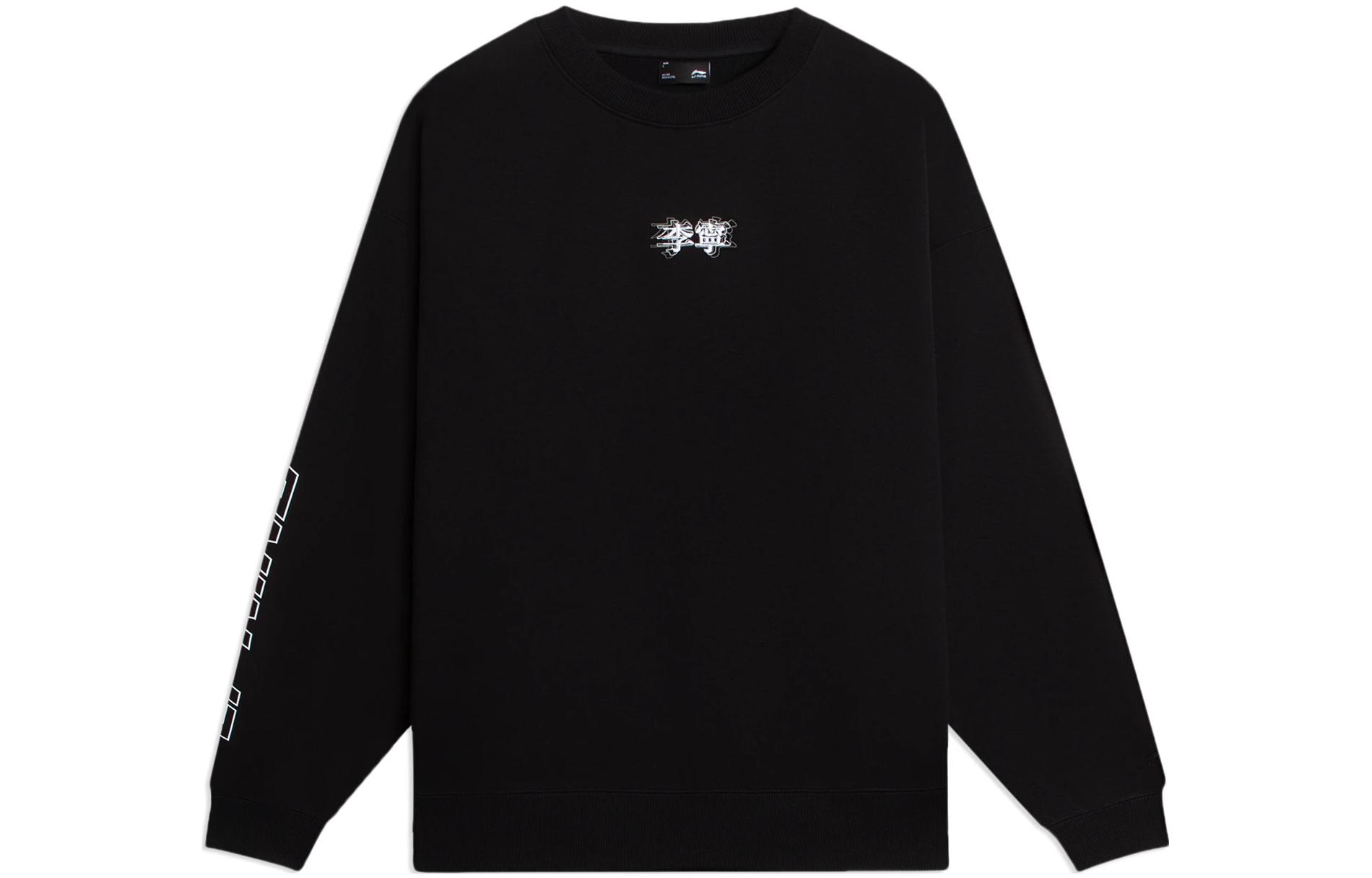 Li-Ning Chinese Print Crewneck Sweatshirt Unisex Black AWDSB23-4