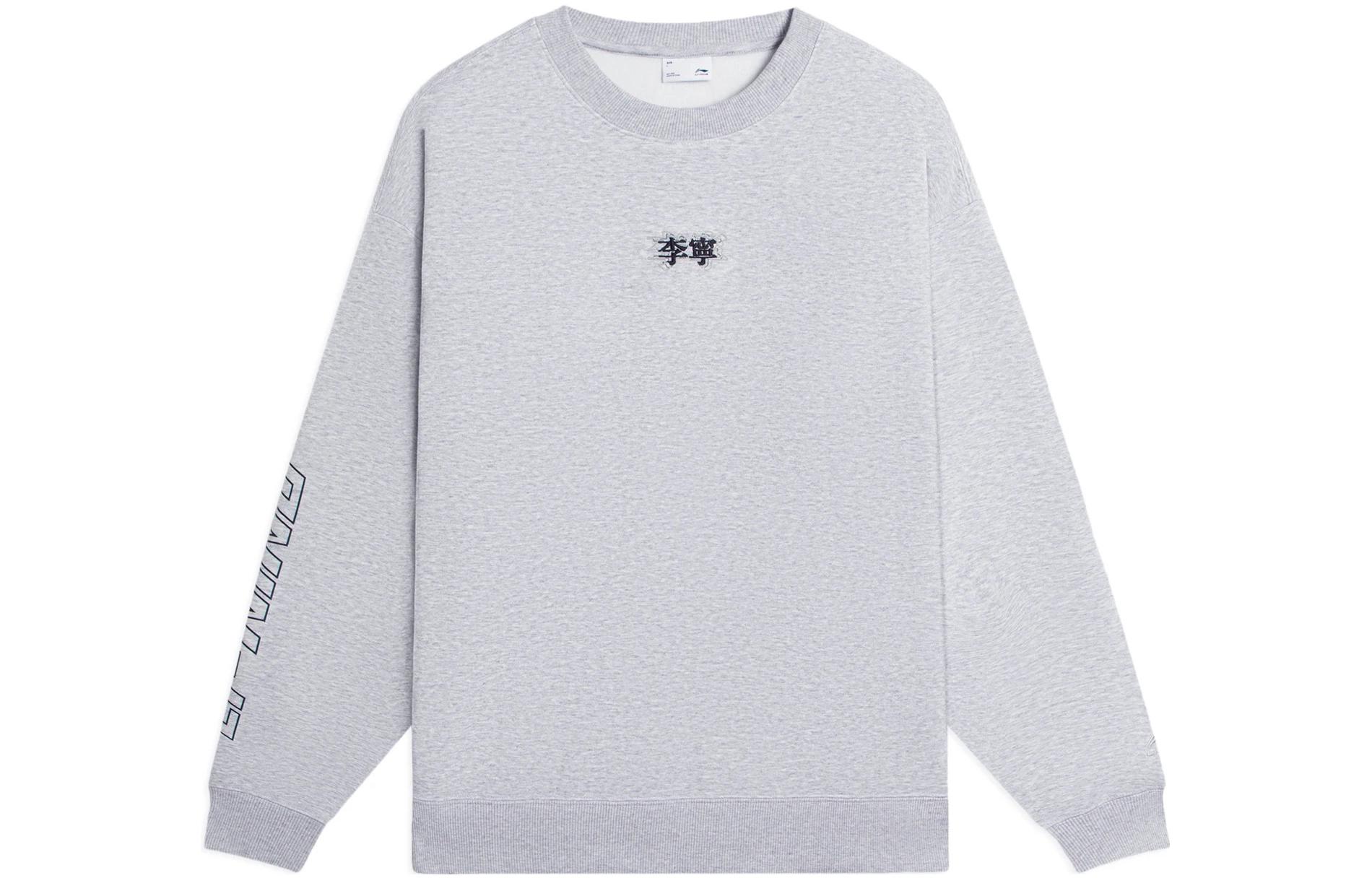 Li-Ning Chinese Print Pullover Sweatshirt Unisex Couple Wear - Gray AWDSB23-5