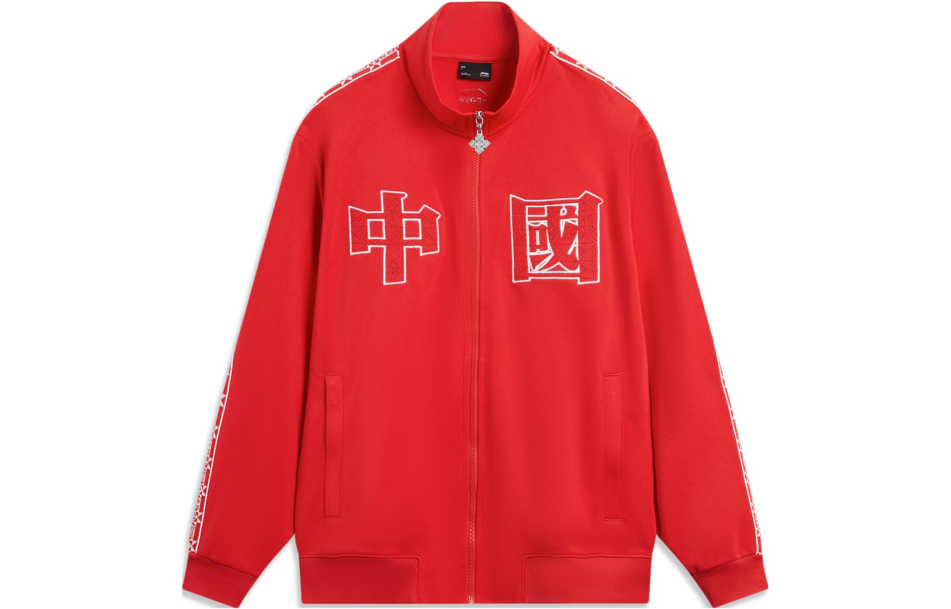 Li-Ning Chinese Script Knit Track Jacket Vermilion Red AFDT923-2