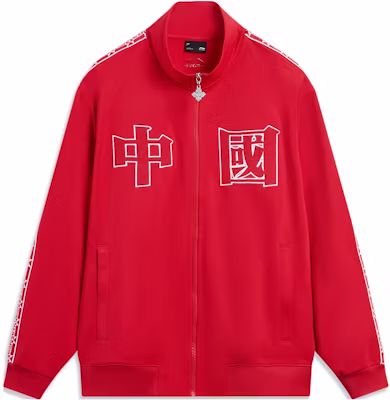 リーニン 中国文字 ニット トラックジャケット バーミリオンレッド AFDT923-2 Buy リーニン 中国文字 ニット トラックジャケット バーミリオンレッド AFDT923-2