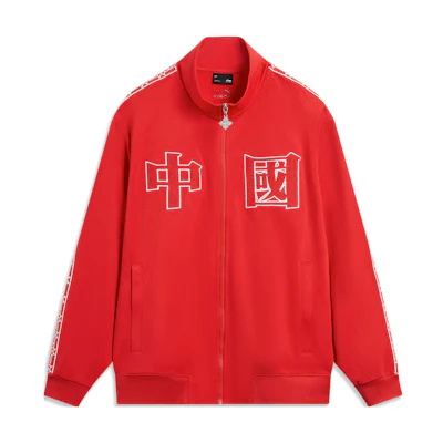 Li-Ning Chinese Script Knit Track Jacket Vermilion Red AFDT923-2